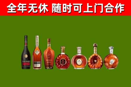 二道区烟酒回收洋酒价格.jpg