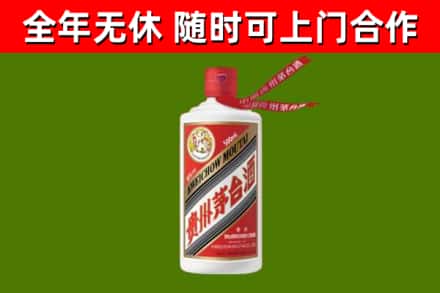 二道区回收飞天茅台酒