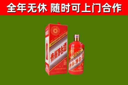 二道区烟酒回收生肖茅台酒瓶.jpg