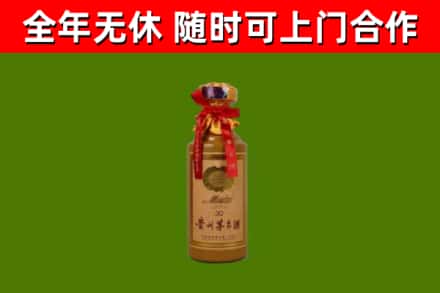 二道区回收30年茅台酒