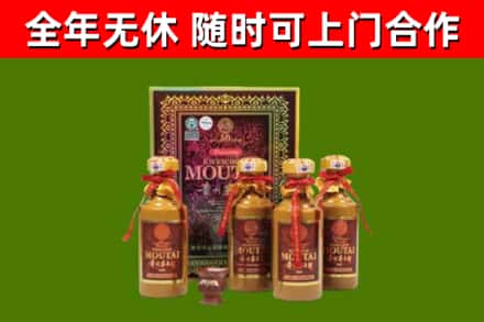 二道区烟酒回收50年茅台酒.jpg