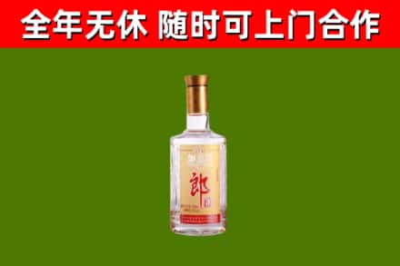 二道区烟酒回收光瓶郎酒.jpg