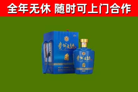 二道区烟酒回收贵州大曲.jpg