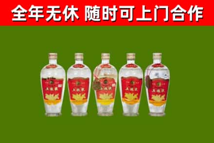 二道区烟酒回收公斤五粮液.jpg