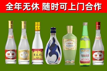 二道区烟酒回收汾酒系列.jpg