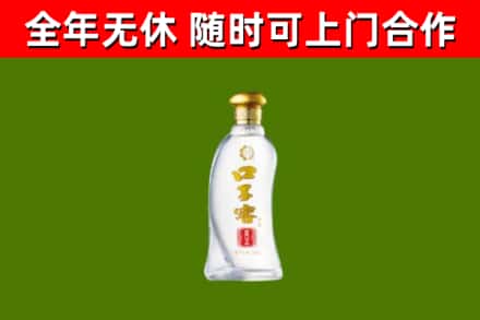 二道区烟酒回收口子窖.jpg