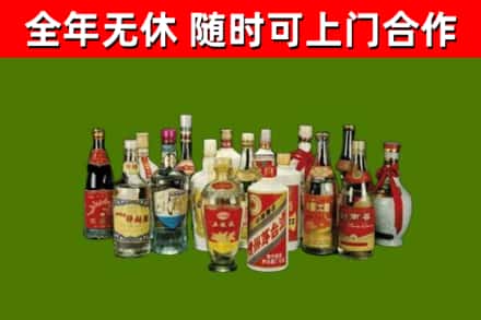 二道区烟酒回收老白酒.jpg