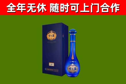 二道区烟酒回收老梦之蓝酒.jpg