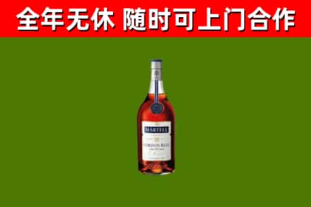 二道区烟酒回收马爹利蓝带洋酒.jpg